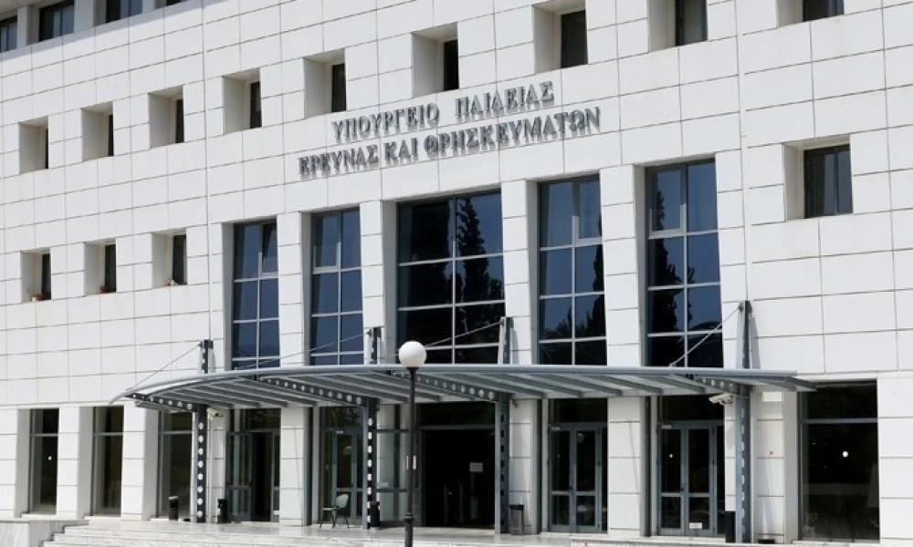 Υπ. Παιδείας: Οι Συντελεστές Βαρύτητας των πανελλαδικά εξεταζομένων μαθημάτων
